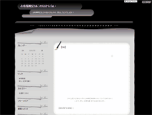 Tablet Screenshot of cth4jv7i.ya-gasuri.com