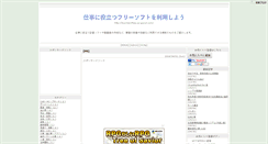 Desktop Screenshot of businessfree.ya-gasuri.com